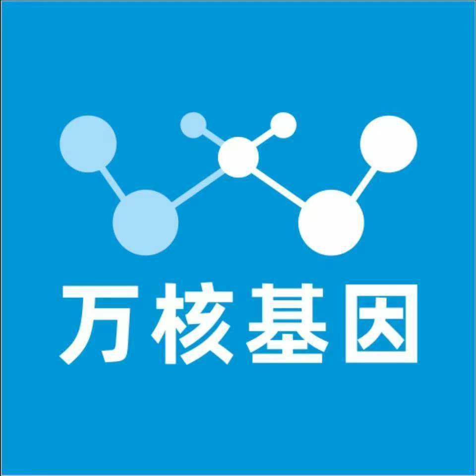 防城港上思县万核DNA亲子鉴定中心